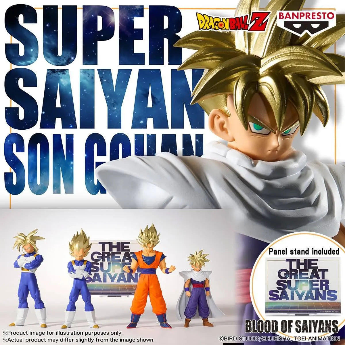 Gohan Dragon Ball Z Blood of Saiyans Prize Figure by Banpresto - Mandorama [src:https://tokutame.net/wp-content/uploads/2026/04/prize-202607-dragonball-banpresto3.webp]