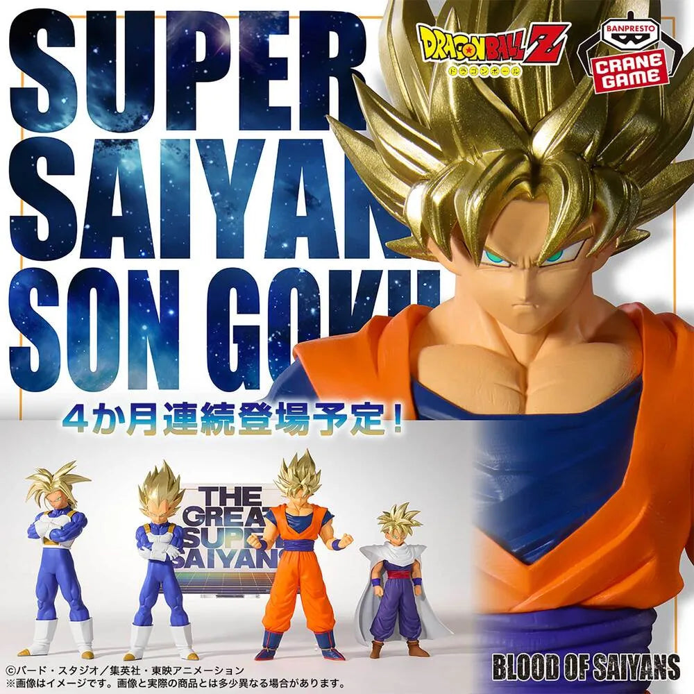 Goku Dragon Ball Z Blood of Saiyans Prize Figure by Banpresto - Mandorama [src:https://tokutame.net/wp-content/uploads/2026/07/prize-202608-dragonball-banpresto6.webp]