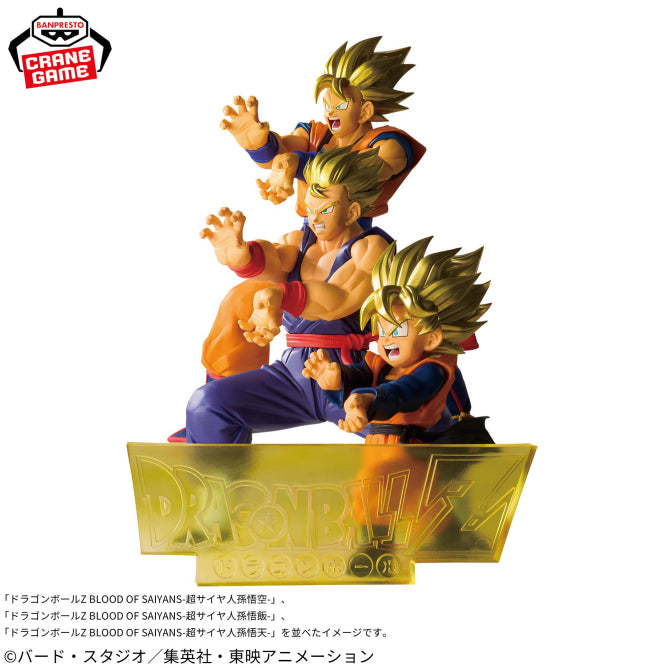 Goku Dragon Ball Z Blood of Saiyans Prize Figure by Banpresto - Mandorama [src:https://figisland.net/wp-content/uploads/2026/04/s01011615057236.jpg]