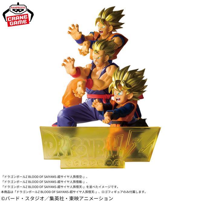 Super Saiyan Goten Dragon Ball Z Blood of Saiyans Prize Figure by Banpresto (04/2026) - Mandorama [src:https://figisland.net/wp-content/uploads/2026/03/s01011615056591.jpg]