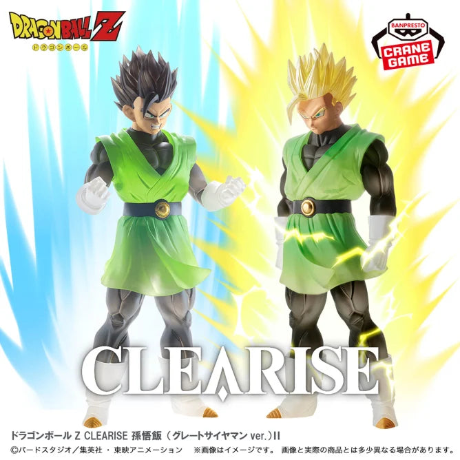 Son Gohan Dragon Ball Z CLEARISE Prize Figure by Banpresto (03/2025) - Mandorama [src:https://figisland.net/wp-content/uploads/2025/02/s01011615047731.webp]