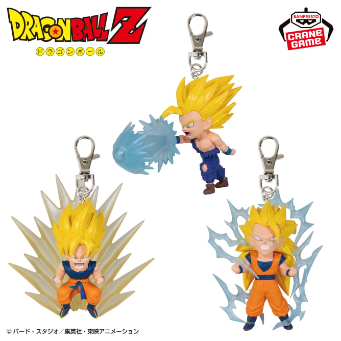 Various (Multi-Character Set) Dragon Ball Z Figure Keychain Prize Figure by Banpresto - Mandorama [src:https://figisland.net/wp-content/uploads/2025/11/s01011615053985.jpg]
