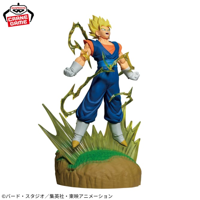 Vegito Dragon Ball Z History Box Prize Figure by Banpresto - Mandorama