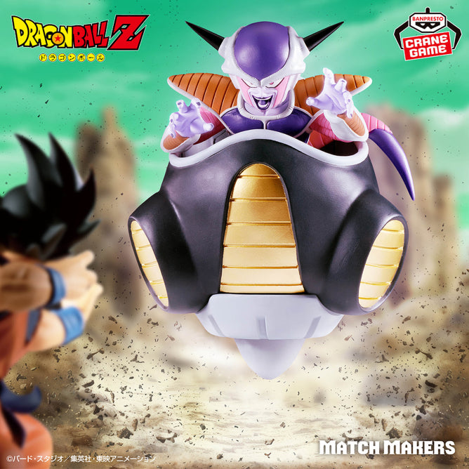 Frieza Dragon Ball Z MATCH MAKERS Prize Figure by Banpresto - Mandorama
