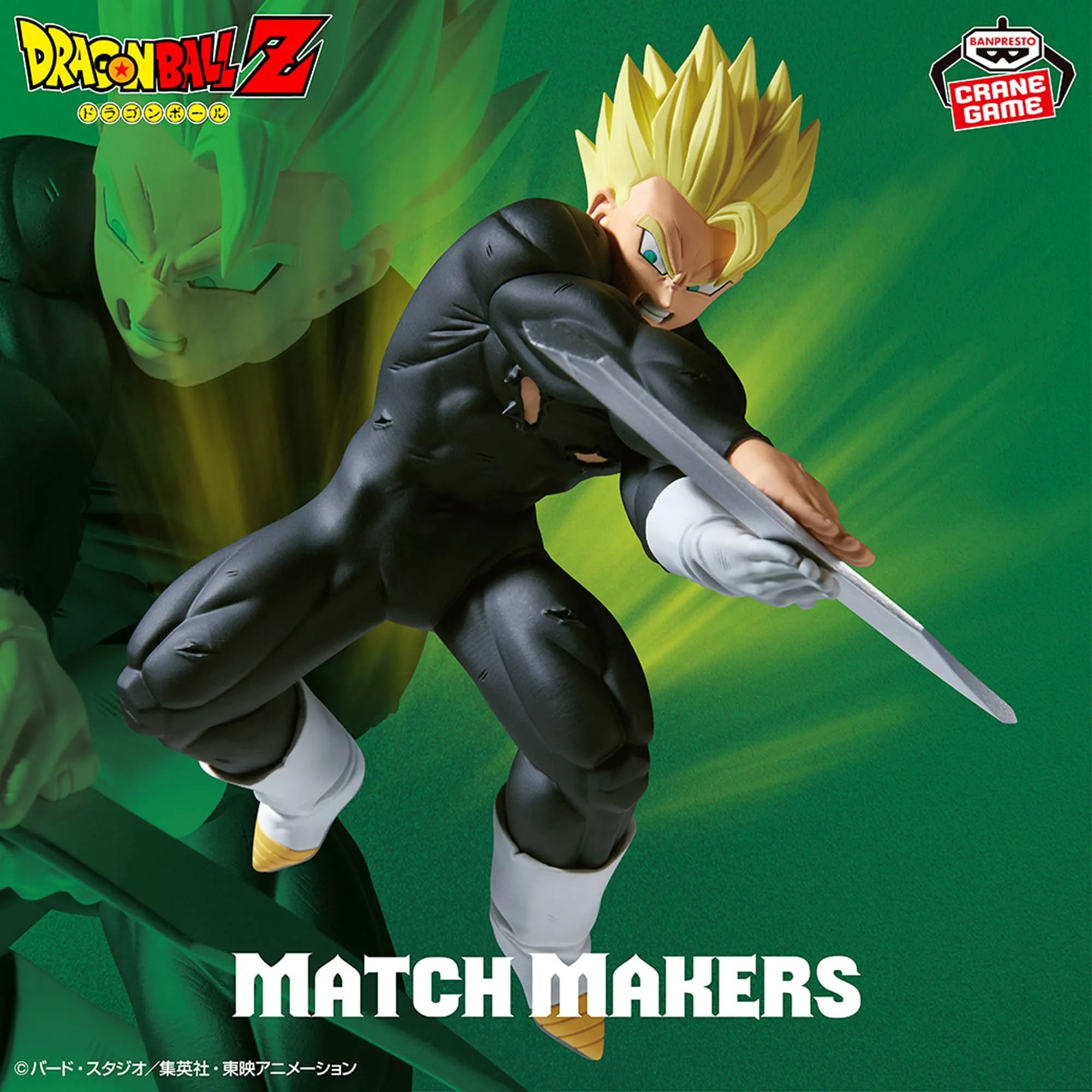 Gohan Dragon Ball Z MATCH MAKERS Prize Figure by Banpresto (09/2025) - Mandorama [src:https://tokutame.net/wp-content/uploads/2025/08/prize-20250904-dragonball-banpresto1.webp]