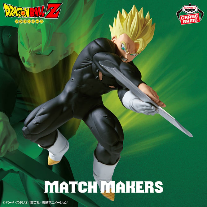 Gohan Dragon Ball Z MATCH MAKERS Prize Figure by Banpresto (09/2025) - Mandorama [src:https://figisland.net/wp-content/uploads/2025/08/s01011615052179.jpg]