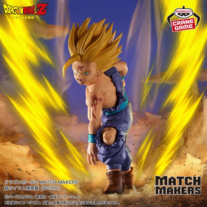 Gohan Dragon Ball Z MATCH MAKERS Prize Figure by Banpresto - Mandorama [src:https://figisland.net/wp-content/uploads/2025/01/s01011615046960.jpg]