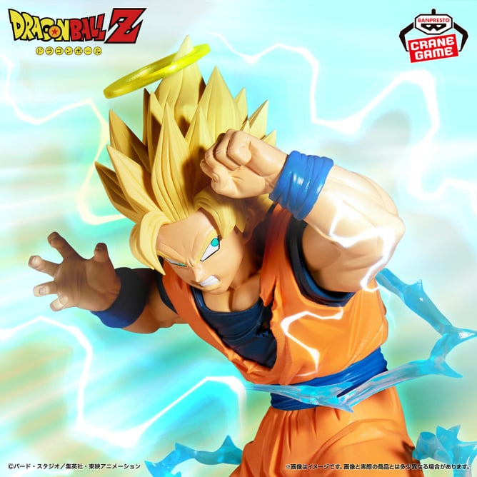 Goku (Super Saiyan 2) Dragon Ball Z MATCH MAKERS Prize Figure by Banpresto (10/2025) - Mandorama [src:https://figisland.net/wp-content/uploads/2025/09/s01011615052835.jpg]