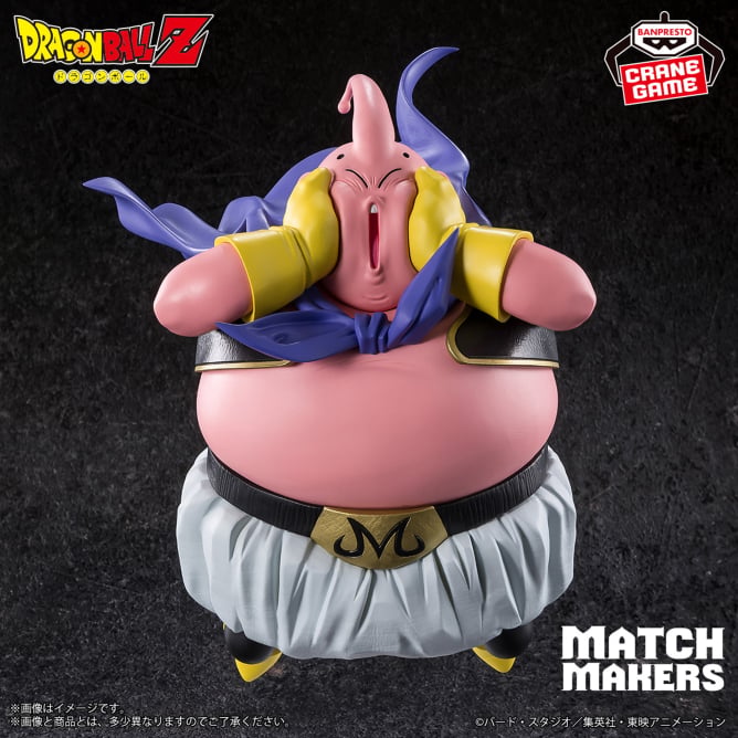 Majin Buu Dragon Ball Z MATCH MAKERS Prize Figure by Banpresto (05/2025) - Mandorama [src:https://figisland.net/wp-content/uploads/2025/04/s01011615049504.jpg]