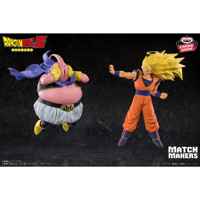Majin Buu Dragon Ball Z MATCH MAKERS Prize Figure by Banpresto (05/2025) - Mandorama [src:https://figisland.net/wp-content/uploads/2025/04/s01011615049506.jpg]