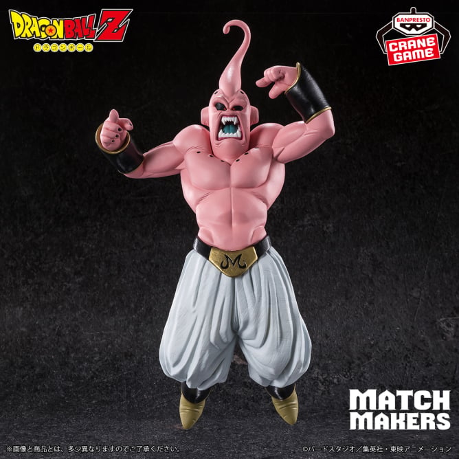 Majin Buu (Pure) Dragon Ball Z MATCH MAKERS Prize Figure by Banpresto (03/2025) - Mandorama [src:https://figisland.net/wp-content/uploads/2025/02/s01011615047851.jpg]