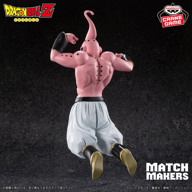 Majin Buu (Pure) Dragon Ball Z MATCH MAKERS Prize Figure by Banpresto (03/2025) - Mandorama [src:https://figisland.net/wp-content/uploads/2025/02/s01011615047852.jpg]