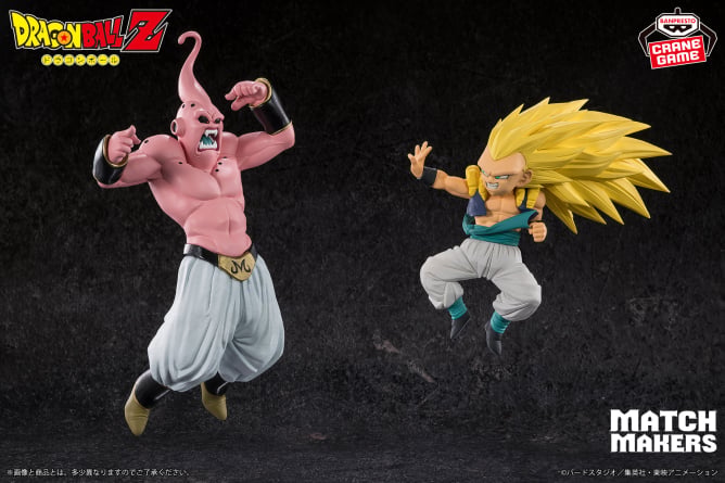 Majin Buu (Pure) Dragon Ball Z MATCH MAKERS Prize Figure by Banpresto (03/2025) - Mandorama [src:https://figisland.net/wp-content/uploads/2025/02/s01011615047853.jpg]
