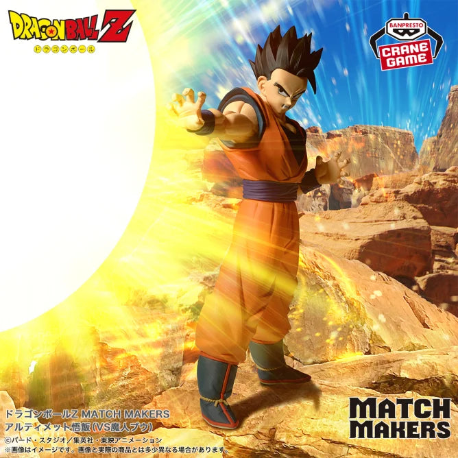 Ultimate Gohan Dragon Ball Z MATCH MAKERS Prize Figure by Banpresto (04/2025) - Mandorama [src:https://figisland.net/wp-content/uploads/2025/03/s01011615048459.webp]
