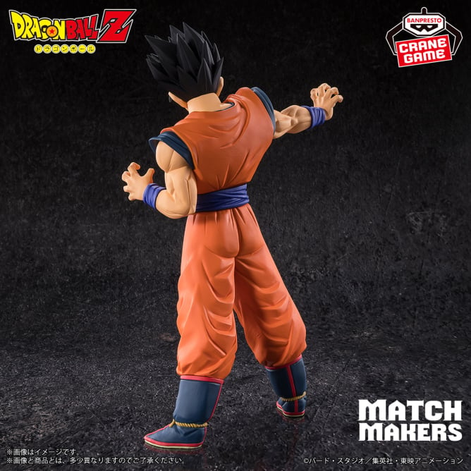 Ultimate Gohan Dragon Ball Z MATCH MAKERS Prize Figure by Banpresto (04/2025) - Mandorama [src:https://figisland.net/wp-content/uploads/2025/03/s01011615048461.jpg]
