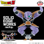 Ginyu Dragon Ball Z Solid Edge Works Prize Figure by Banpresto - Mandorama
