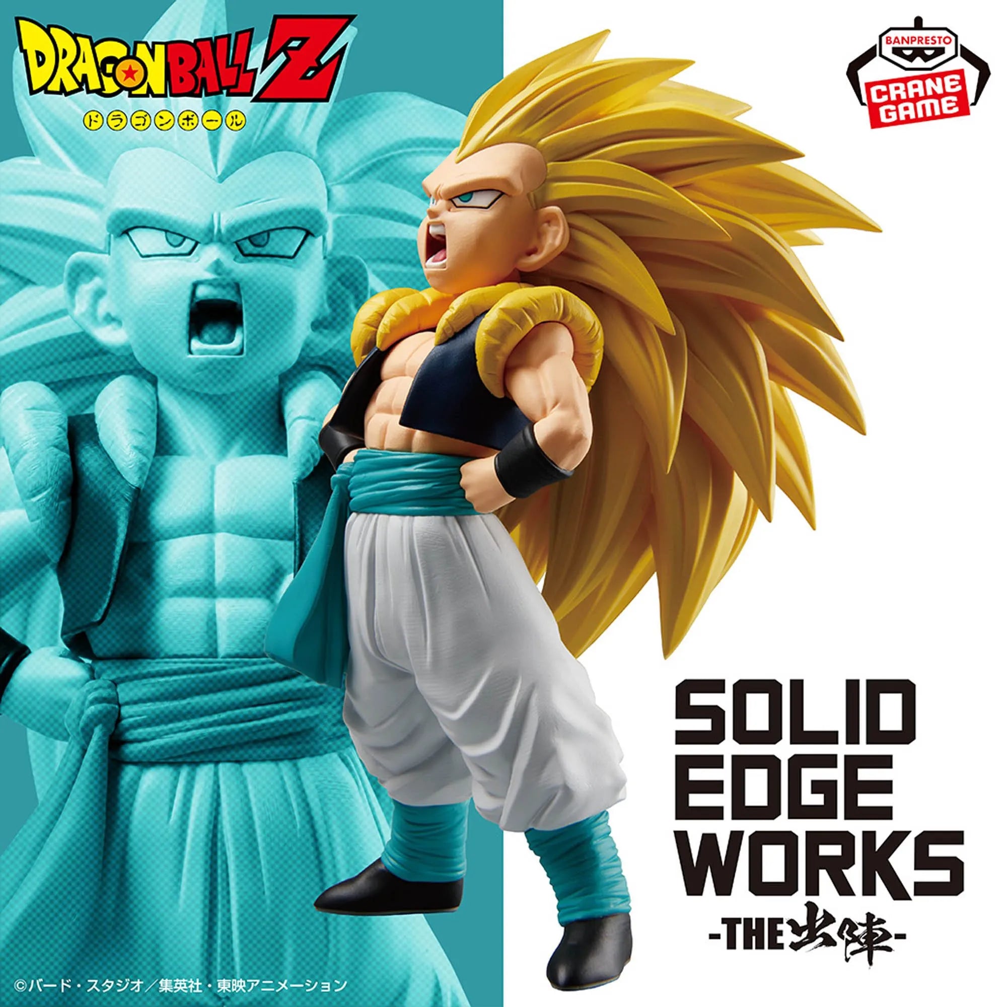 Gotenks Dragon Ball Z Solid Edge Works Prize Figure by Banpresto (09/2025) - Mandorama [src:https://tokutame.net/wp-content/uploads/2025/08/prize-20250911-dragonball-banpresto1.webp]
