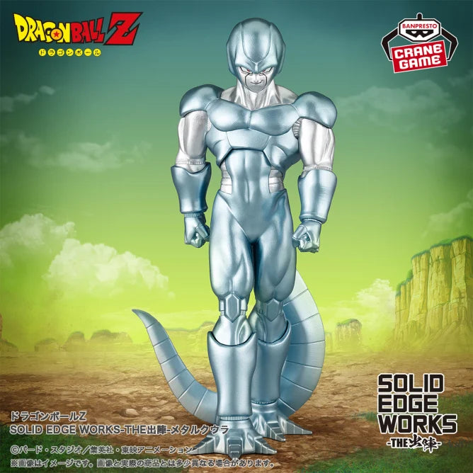 Metal Cooler Dragon Ball Z Solid Edge Works Prize Figure by Banpresto (05/2025) - Mandorama [src:https://figisland.net/wp-content/uploads/2025/04/s01011615049377.webp]