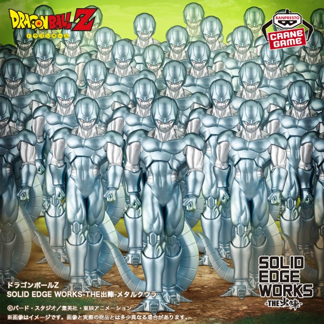 Metal Cooler Dragon Ball Z Solid Edge Works Prize Figure by Banpresto (05/2025) - Mandorama [src:https://figisland.net/wp-content/uploads/2025/04/s01011615049379.jpg]