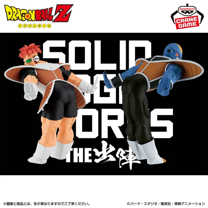Recoome Dragon Ball Z Solid Edge Works Prize Figure by Banpresto (04/2025) - Mandorama [src:https://tokutame.net/wp-content/uploads/2025/03/prize-20250410-dragonball-banpresto2.webp]