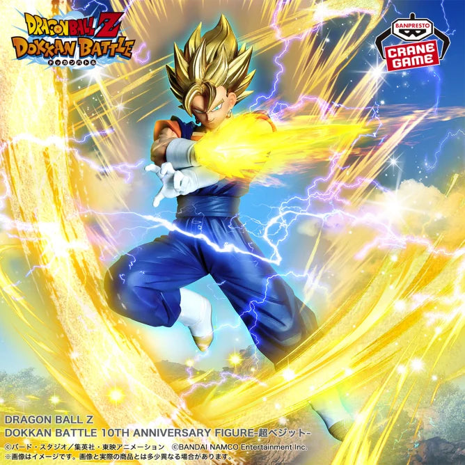 Super Vegito Dragon Ball Z Prize Figure by Banpresto - Mandorama