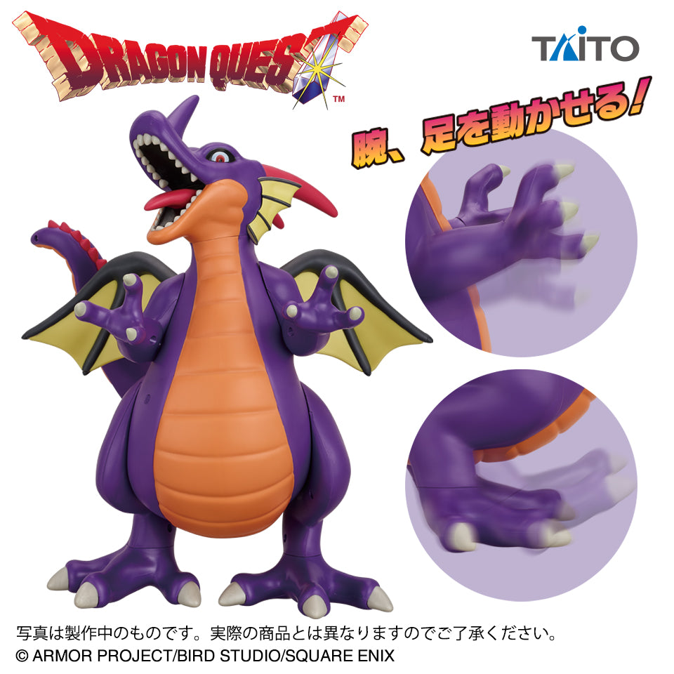 Ryuuou Dragon Quest AM Big Action Figure Prize Figure by Taito - Mandorama