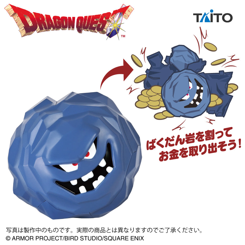 Rockbomb Dragon Quest Warecchau Chokinbako Prize Figure by Taito - Mandorama [src:https://figisland.net/wp-content/uploads/2026/01/s01011615055688.jpg]