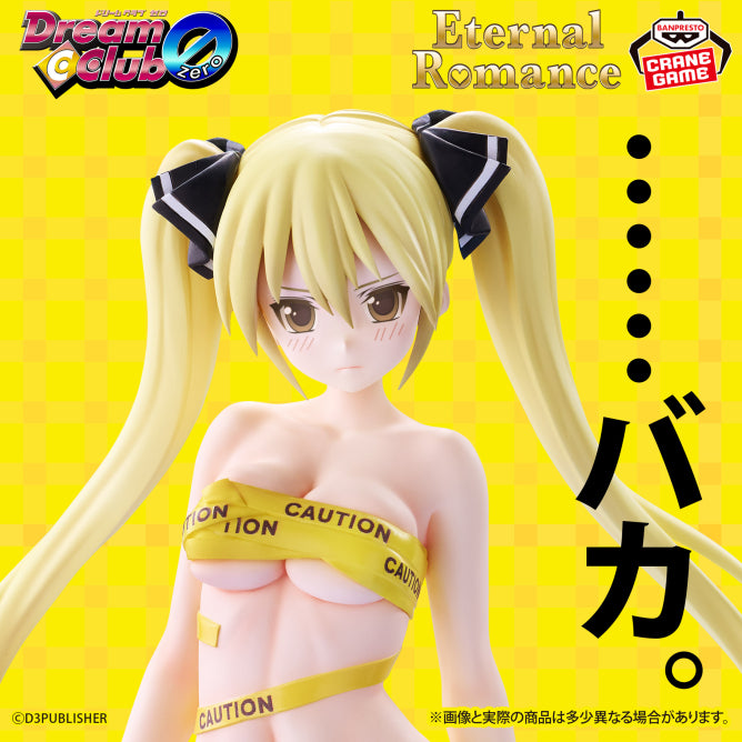 Mian Keep Out Tape Ver. Dream Club Eternal Romance Prize Figure by Banpresto (04/2027) - Mandorama