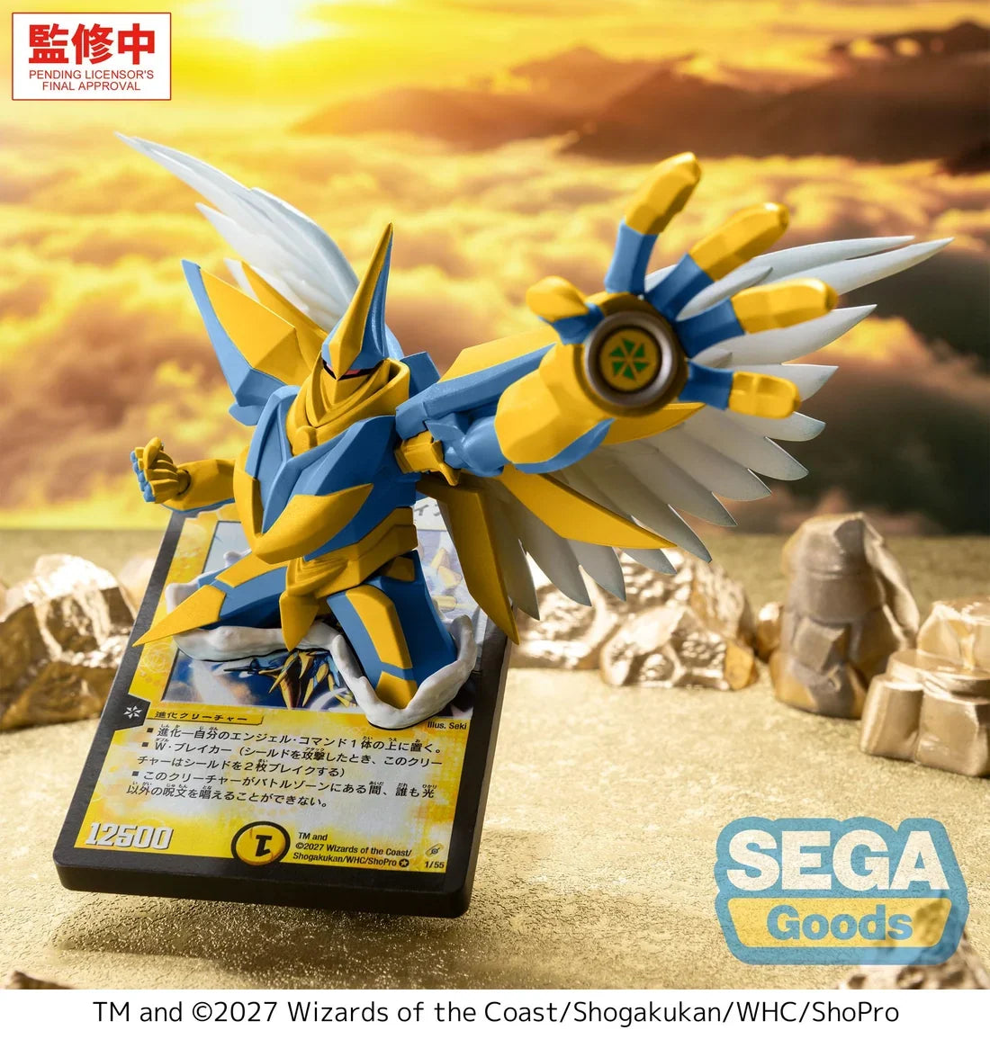 Alcadeias, Lord of Spirits Duel Masters LUMINASTA Prize Figure by Sega (01/2027) - Mandorama