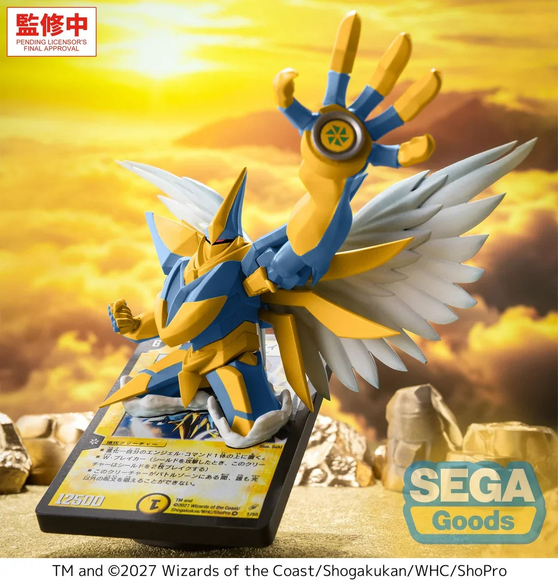 Alcadeias, Lord of Spirits Duel Masters LUMINASTA Prize Figure by Sega (01/2027) - photo 3 - Mandorama