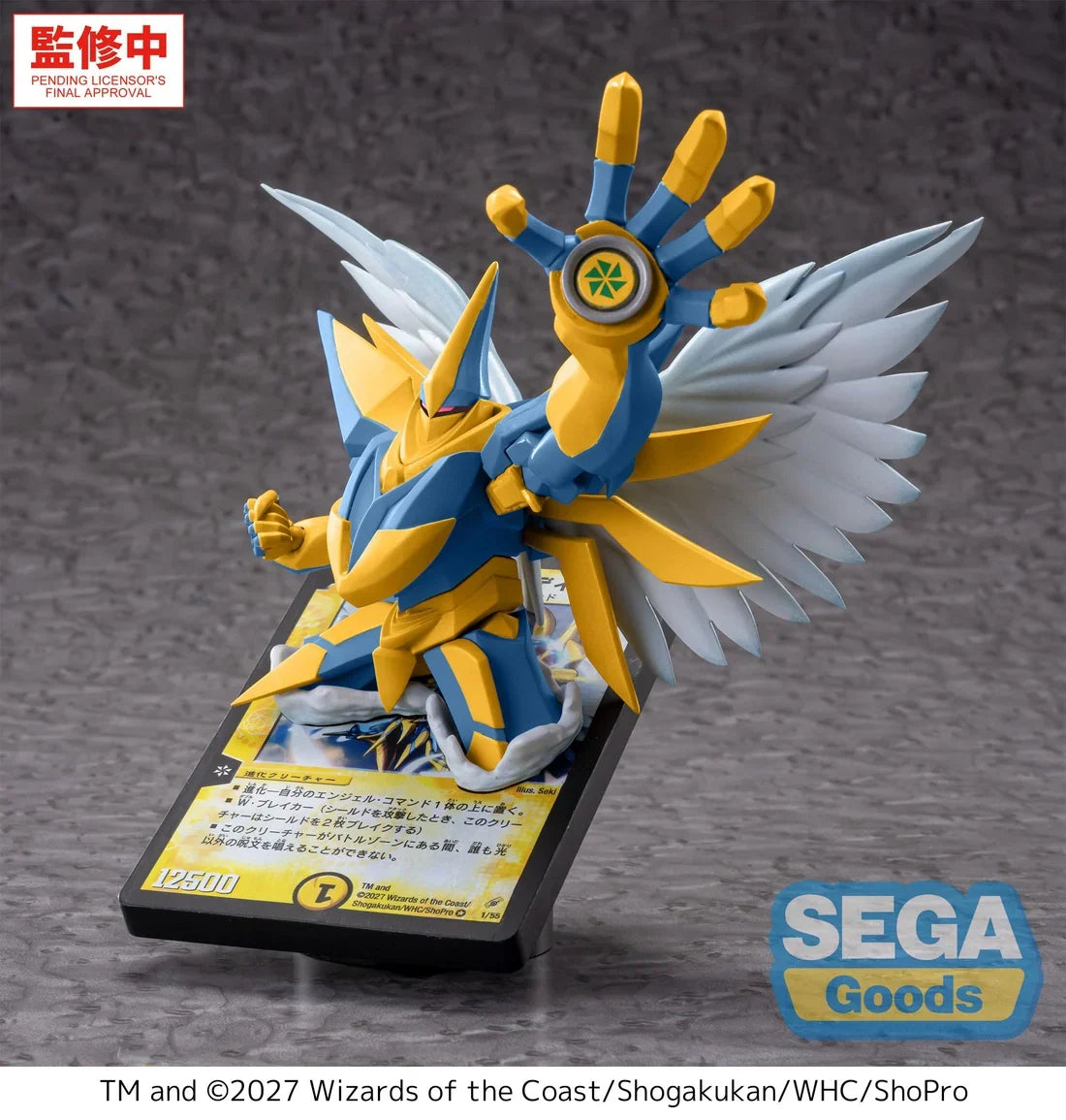 Alcadeias, Lord of Spirits Duel Masters LUMINASTA Prize Figure by Sega (01/2027) - photo 5 - Mandorama