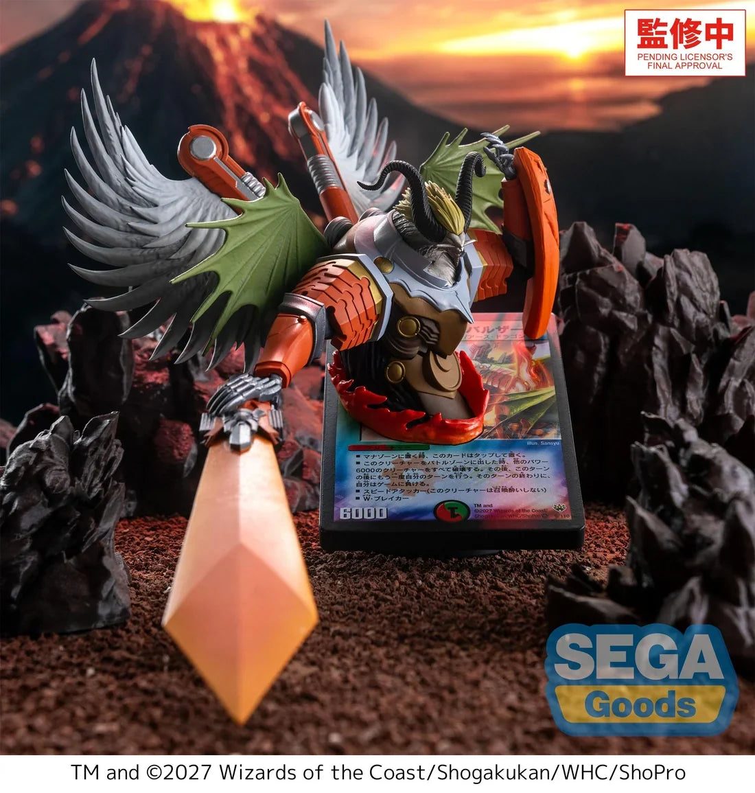 Bolbalzark, Peerless Dragon Machine Duel Masters LUMINASTA Prize Figure by Sega (01/2027) - photo 2 - Mandorama