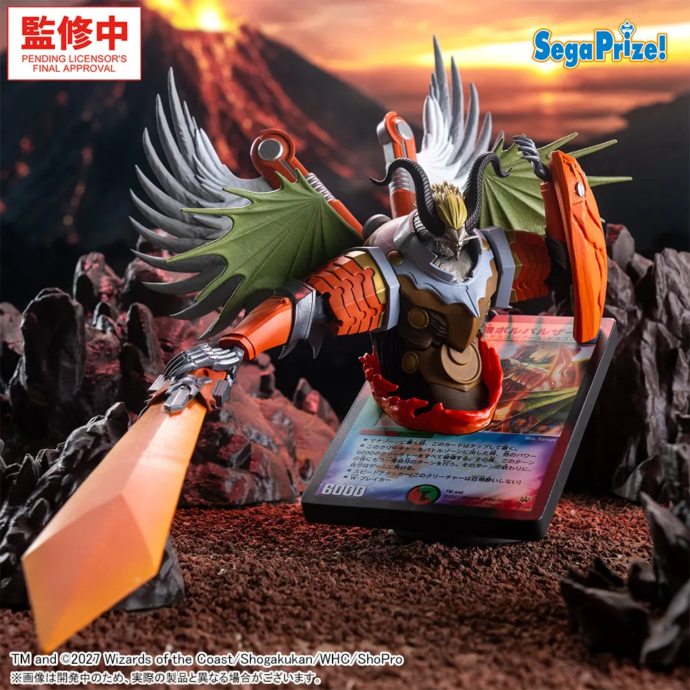 Bolbalzark, Peerless Dragon Machine Duel Masters LUMINASTA Prize Figure by Sega (01/2027) - photo 7 - Mandorama
