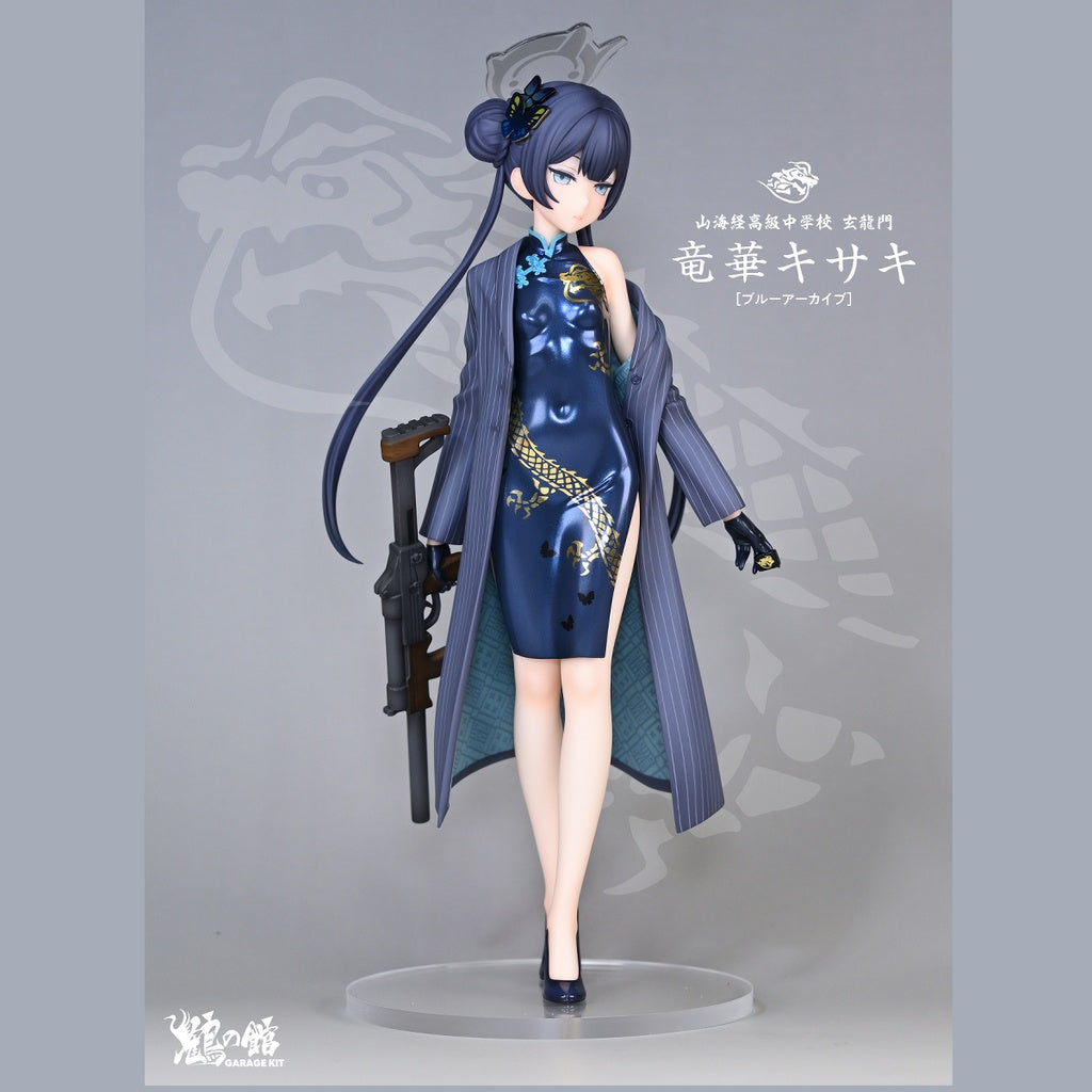 Blue Archive Ryuuge Kisaki Garage Kit [src:https://booth.pximg.net/e531d854-74dc-402a-9750-0adc9d60fa29/i/7730130/f519b961-347f-4375-b3c3-e132caaa0860_base_resized.jpg]