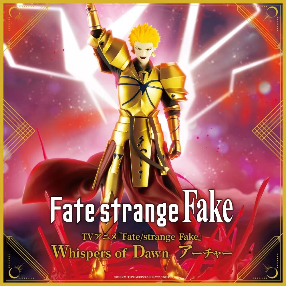 Gilgamesh (Archer) Fate/strange Fake Whispers of Dawn Prize Figure by Konami - Mandorama [src:https://tokutame.net/wp-content/uploads/2026/06/prize-202606-fate-konami1.webp]