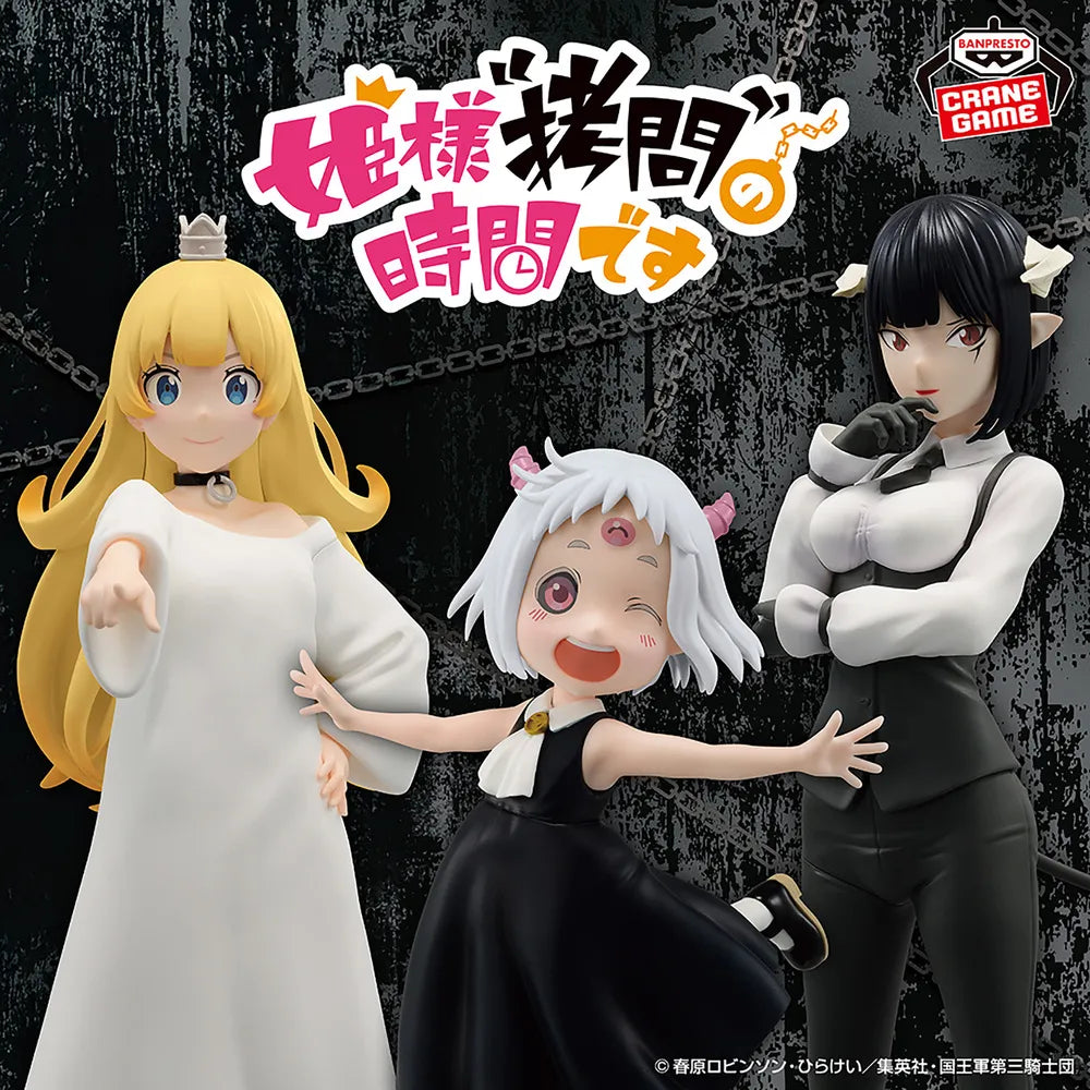 姫、トーチャー、マオマオちゃん Figure Prize Figure by Banpresto - Mandorama
