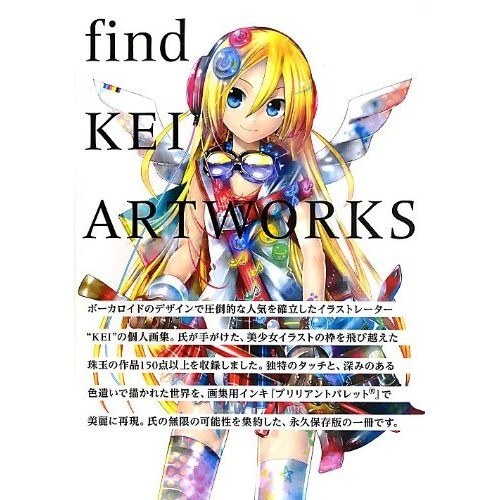 find -KEI Artworks- mandorama 01