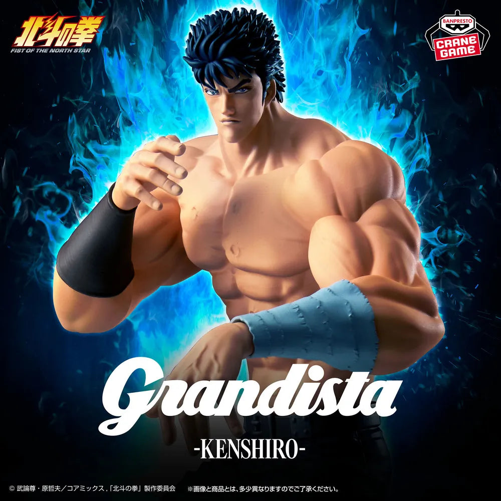 Kenshiro Fist of the North Star GRANDISTA Prize Figure by Banpresto (03/2026) - Mandorama [src:https://tokutame.net/wp-content/uploads/2025/12/prize-202603-hokutonoken-banpresto1.webp]