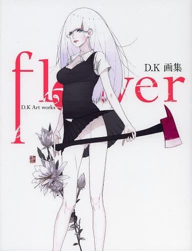 flower - D.K mandorama 02