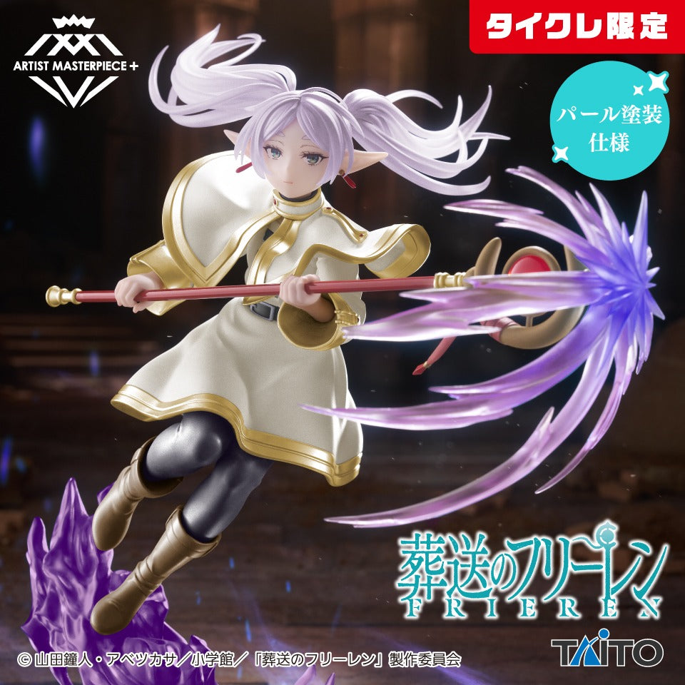 Frieren Frieren: Beyond Journey's End AMP+ Prize Figure by Taito - Mandorama [src:https://figisland.net/wp-content/uploads/2025/09/s01011615052469.jpg]