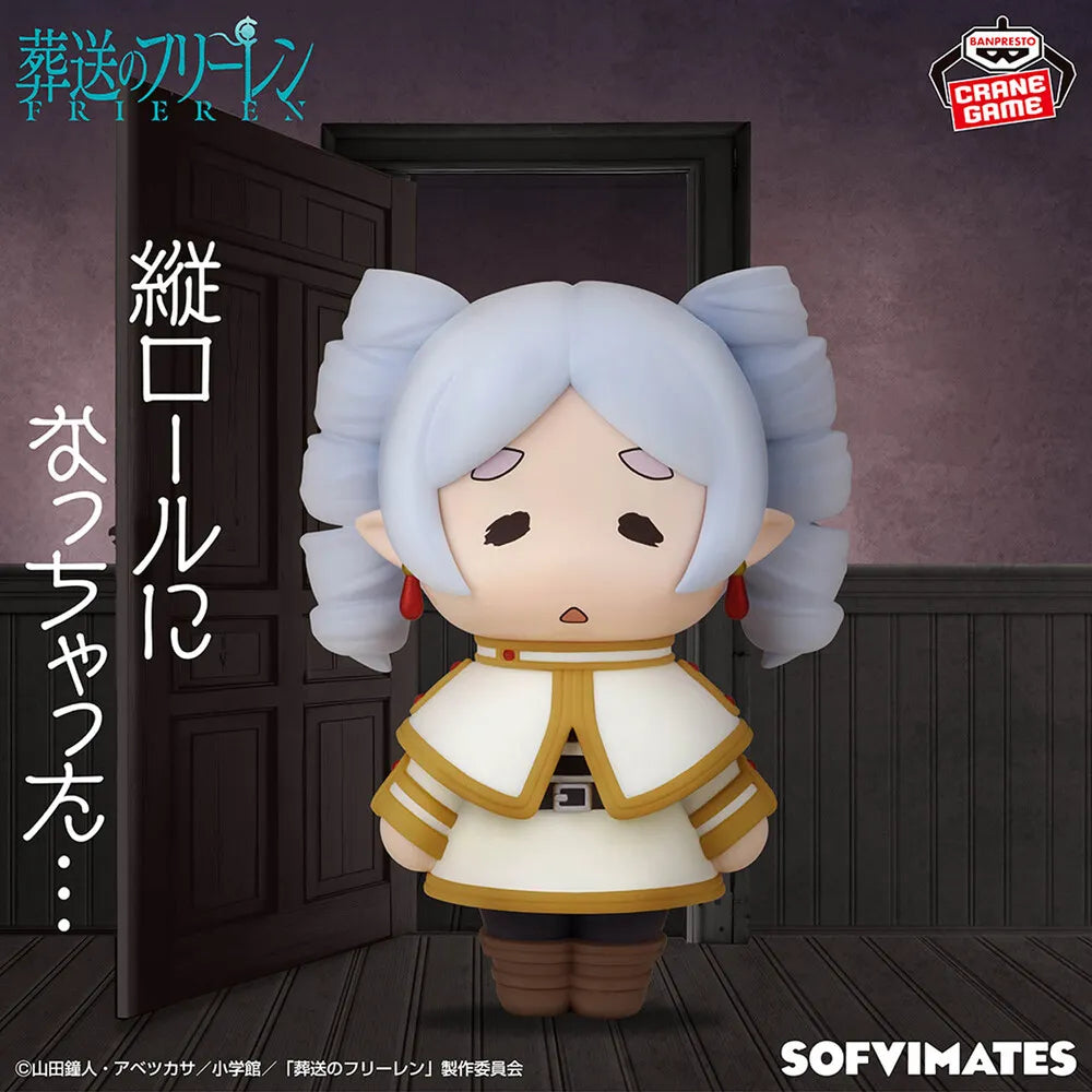Frieren Frieren: Beyond Journey's End Big SOFVIMATES Prize Figure by Banpresto (04/2026) - Mandorama [src:https://tokutame.net/wp-content/uploads/2026/03/prize-202604-frieren-banpresto4.webp]