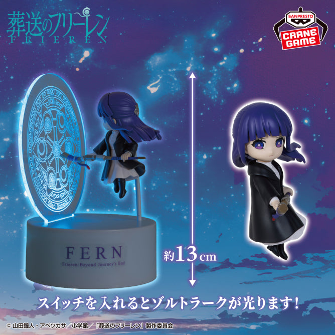 Fern Frieren: Beyond Journey's End Figure Light Prize Figure by Banpresto - Mandorama