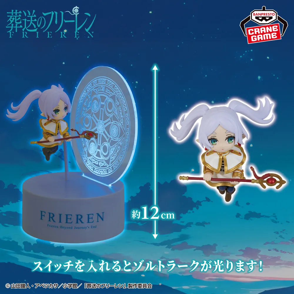 Frieren Frieren: Beyond Journey's End Figure Light Prize Figure by Banpresto - Mandorama