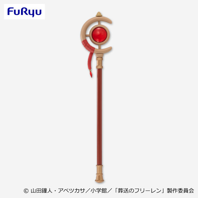 Frieren Frieren: Beyond Journey's End Frieren's Staff Prize Figure by FuRyu - Mandorama