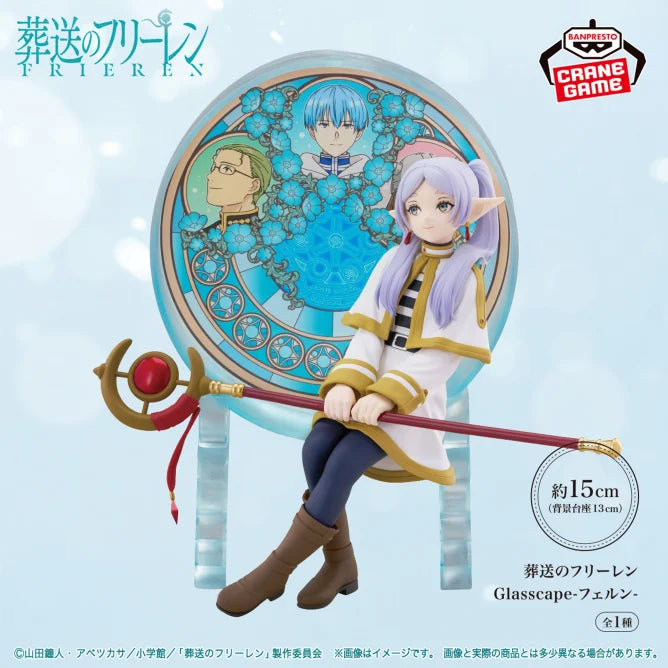 Fern Frieren: Beyond Journey's End Glasscape Prize Figure by Banpresto (04/2025) - Mandorama [src:https://tokutame.net/wp-content/uploads/2025/03/prize-20250424-frieren-banpresto1.webp]