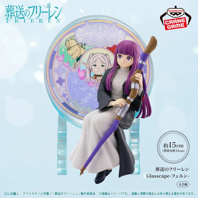 Fern Frieren: Beyond Journey's End Glasscape Prize Figure by Banpresto (04/2025) - Mandorama [src:https://tokutame.net/wp-content/uploads/2025/03/prize-20250424-frieren-banpresto2.webp]