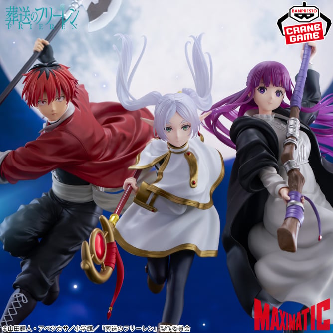 Stark Frieren: Beyond Journey's End MAXIMATIC Prize Figure by Banpresto (01/2026) - Mandorama [src:https://figisland.net/wp-content/uploads/2025/11/s01011615054445.jpg]