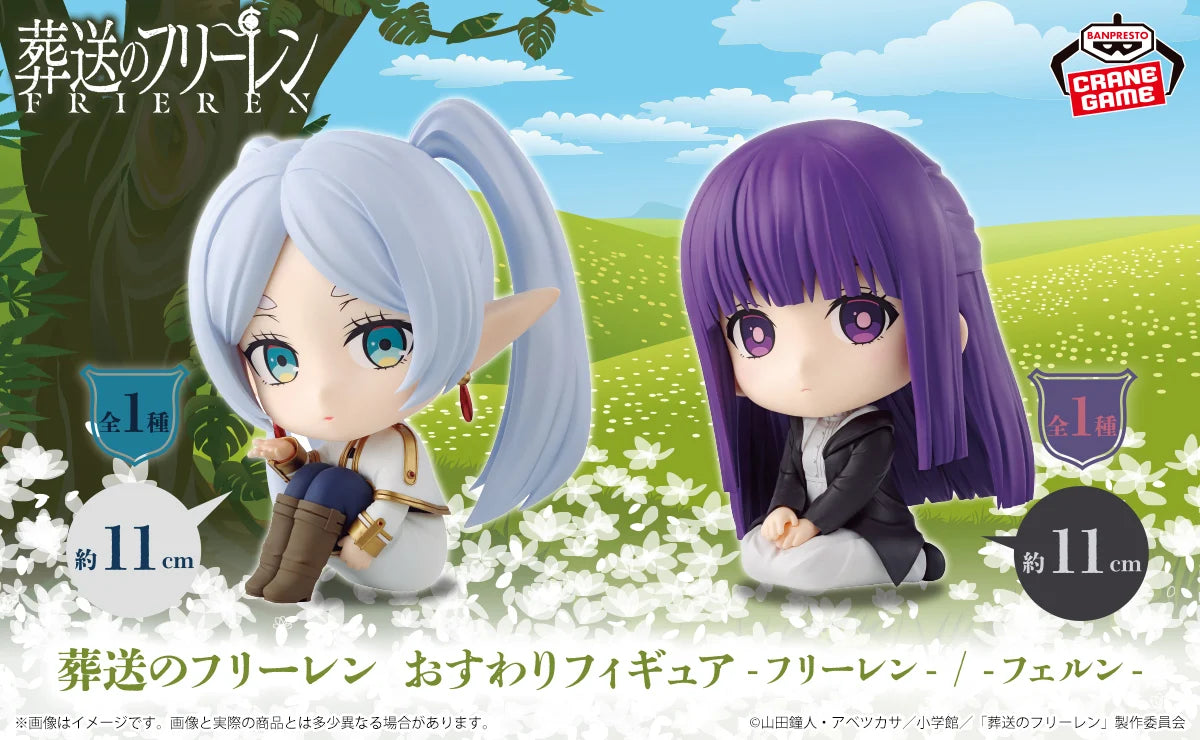 Frieren Frieren: Beyond Journey's End Osuwari Figure Prize Figure by Banpresto (01/2025) - Mandorama [src:https://figisland.net/wp-content/uploads/2024/12/s01011615046458.webp]