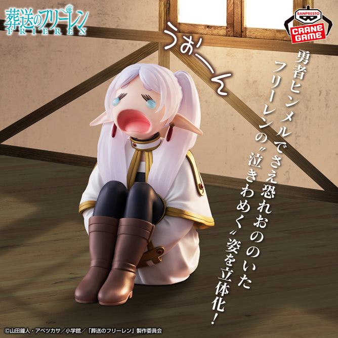 Frieren Frieren: Beyond Journey's End Prize Figure Prize Figure by Banpresto - Mandorama [src:https://figisland.net/wp-content/uploads/2026/07/s01011615059117.jpg]