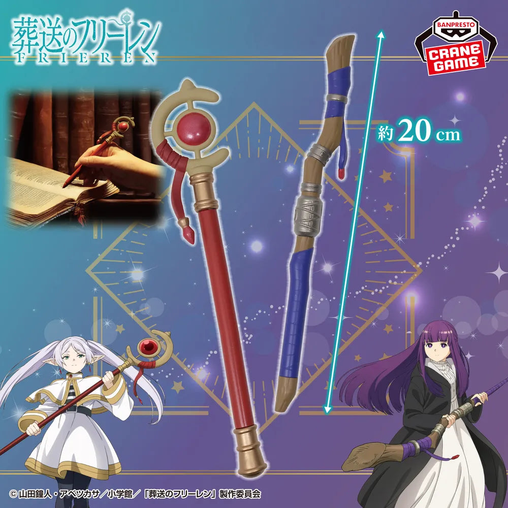 N/A Frieren: Beyond Journey's End Staff Pen (杖ペン) Prize Figure by Banpresto - Mandorama [src:https://tokutame.net/wp-content/uploads/2026/04/prize-202605-frieren-banpresto2.webp]